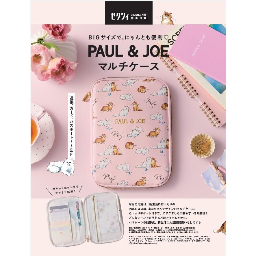 ゼクシィ関西 2026年2月号 【特別付録】PAUL ＆JOE マルチケース : in