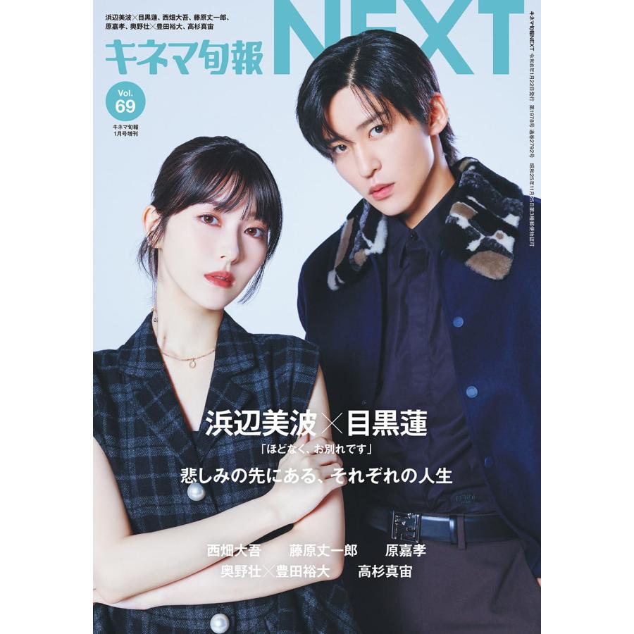 NOTEBOOK映画情報雑誌 6冊 NOTEBOOK映画情報雑誌 6冊