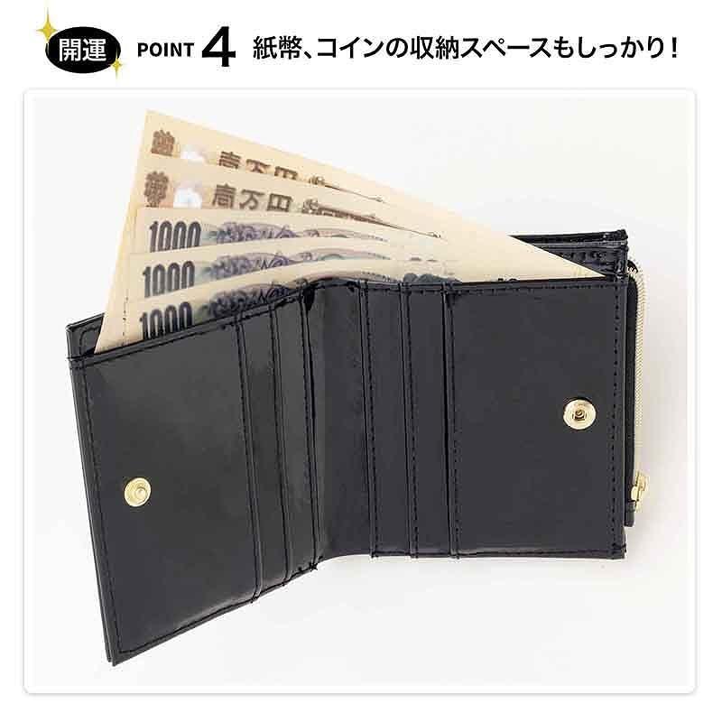 GLOW（グロー） 2026年1.2月号増刊 【特別付録】シウマさん監修 開運二