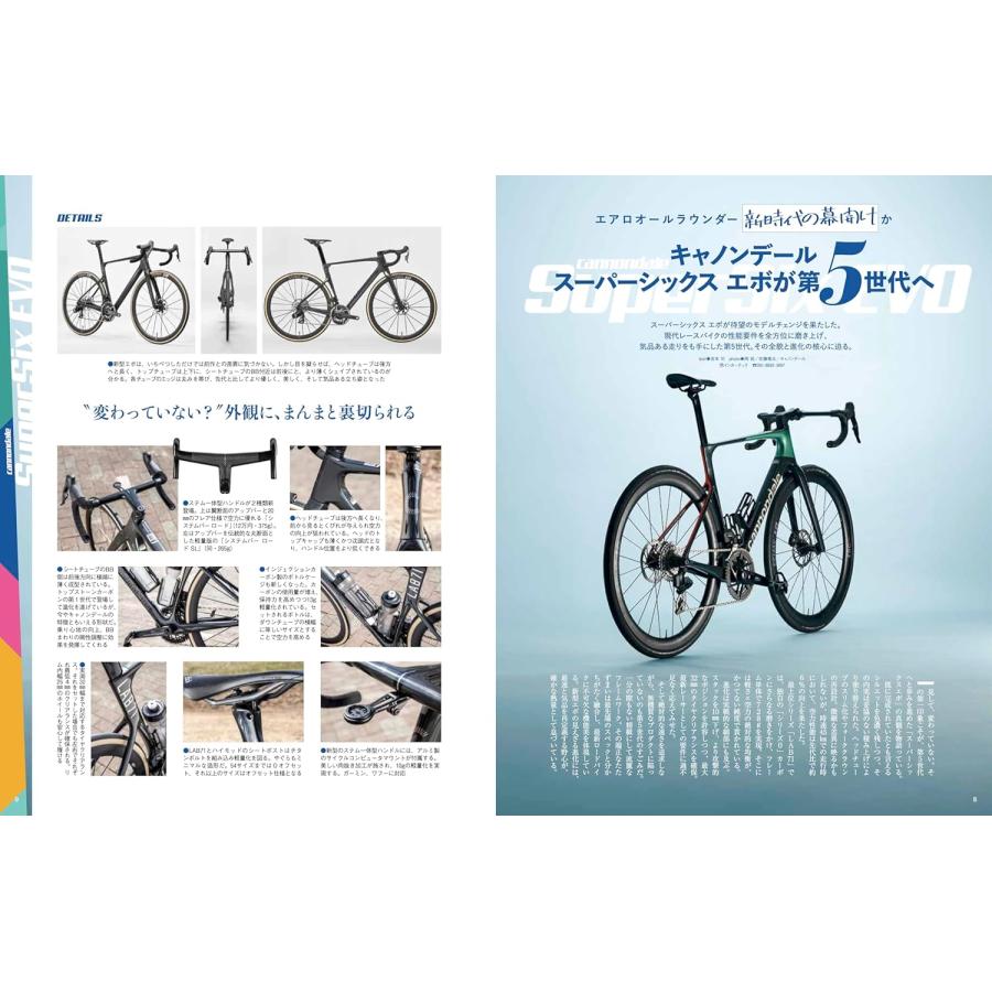 CYCLE SPORTS (サイクルスポーツ) 2026年5月号 | ブランド登録なし | 01