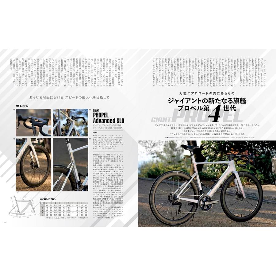 CYCLE SPORTS (サイクルスポーツ) 2026年5月号 | ブランド登録なし | 02