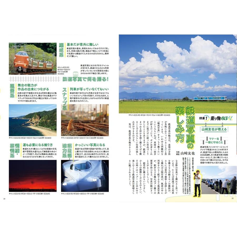 写真雑誌LIFE（1970.5.25号～1970.12.7号）（14冊）（中古） 洋雑誌