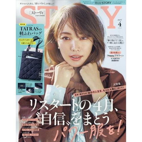 【新品未開封】タリスマン 第4版改訂版 日本語版　拡張セット anan2491号増刊 スペシャルエディション — マガジンハウスの本