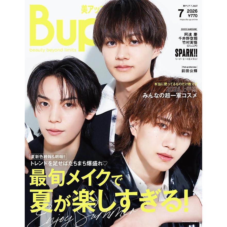 Bup（美アップ） 7 JULY 2026 2026年7月号 表紙：阿達慶×千井野空翔