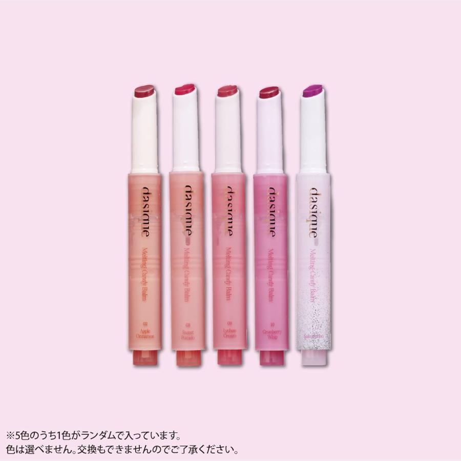 美的（BITEKI）スペシャル 2025年12月号 : in place ヤフー店 - 通販