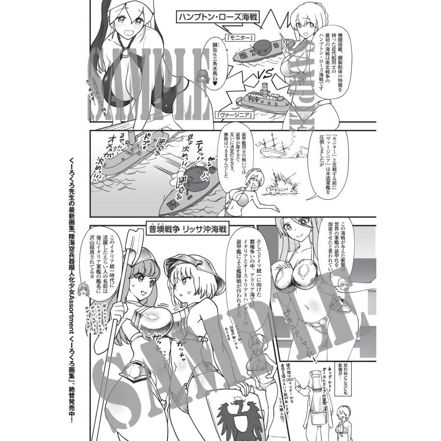 MC☆あくしずVol.78 (2025AUTUMN) : in place ヤフー店 - 通販 - Yahoo