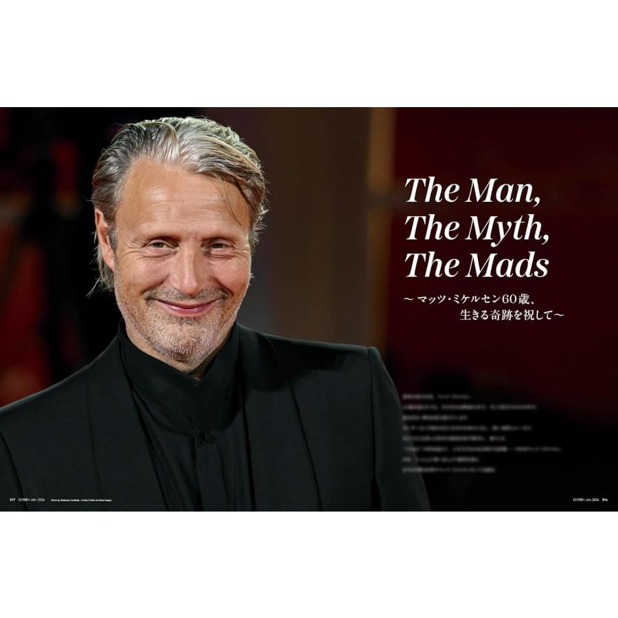 SCREEN(スクリーン) 2026年1月号 【表紙】佐久間大介 : in place