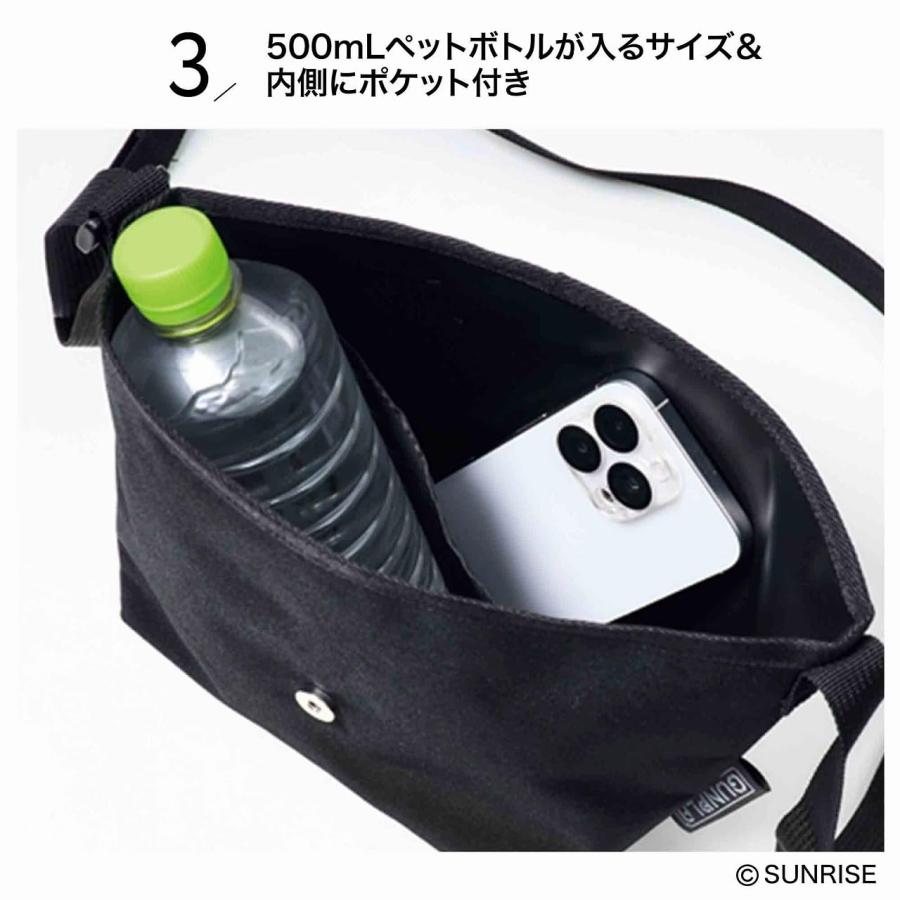 smart(スマート) 2026年7月号 付録:リフレクタープリント