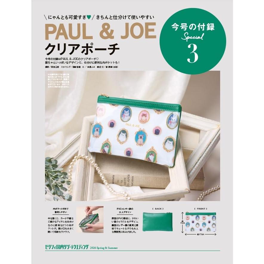  go 64GB ほぼ未使用 新品と同様に梱包 ゼクシィ国内リゾートウエディング 2026 Spring＆Summer