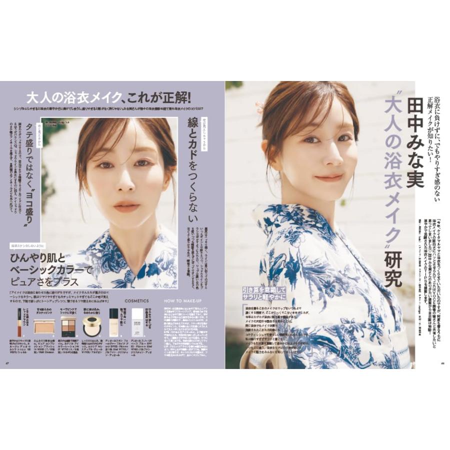 VOCE（ヴォーチェ） 2025年8月号増刊 表紙：佐久間大介（Snow Man） 別