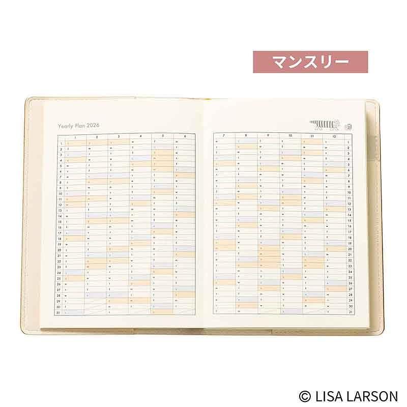 リンネル 2026年1月号増刊 【付録】2026年スケジュール手帳(リサ