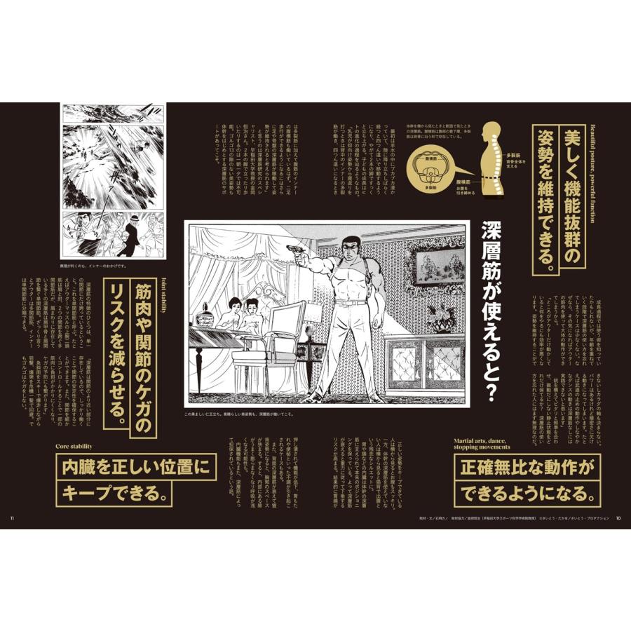 【たかぼー】9月10日テキスト出品 Amazon.co.jp: Tarzan(ターザン) 2025年10月09日号 No.911号