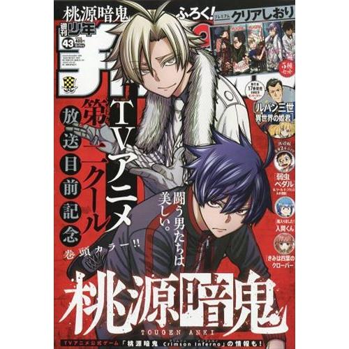 モノポリー　デラックス　第10回世界チャンピオン大会記念限定品￼ 希少　レア モノポリー デラックス 第10回世界チャンピオン大会記念限定品￼ 希少
