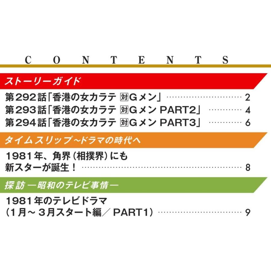 Gメン