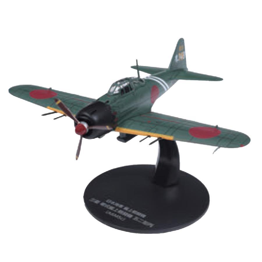 第二次世界大戦 日本の傑作機コレクション 第9号 三菱 零式艦上戦闘機