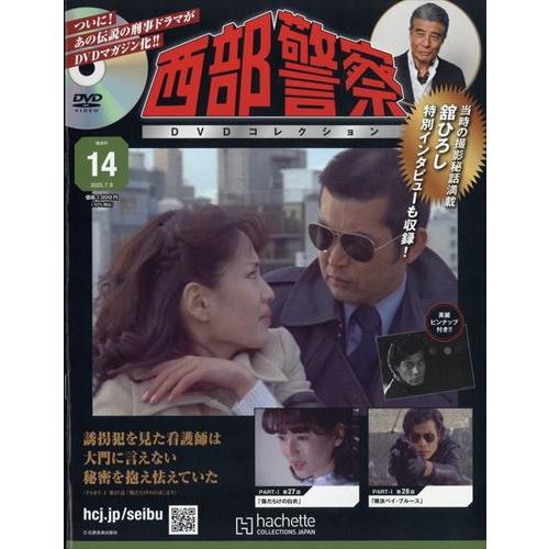 西部警察 DVD 1-7巻セット Amazon.co.jp: 西部警察 PART-I SELECTION [レンタル落ち] 全18