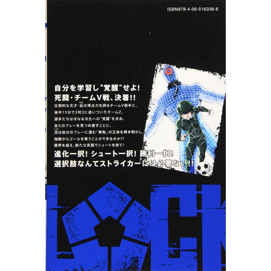 ブルーロック 5 グッズ-カード】ブルーロック SAKURA ぴくりあプレート hologram