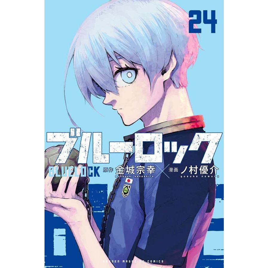 ブルーロック6から21 ブルーロック(21) (少年マガジンKC) | 金城 宗幸, ノ村 優介 |本