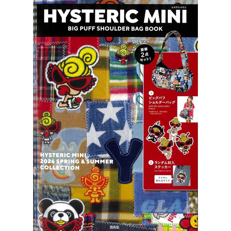 HYSTERIC MINI（ヒステリックミニ） BIG PUFF SHOULDER BAG BOOK