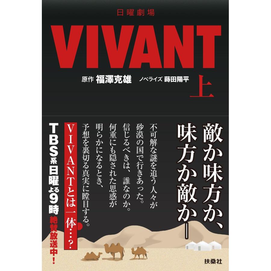 Vivant ヴィヴァン 新装版　25人の画家25巻セット ヴィヴァン―新装版・25人の画家 (第1巻) アングル | 鈴木 杜幾子
