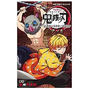 ブロック7 全巻セット 15-32巻＋キャラクターブックvol.2 WIND BREAKER 22巻セット 公式キャラクターブック WIND BREAKER 全22巻