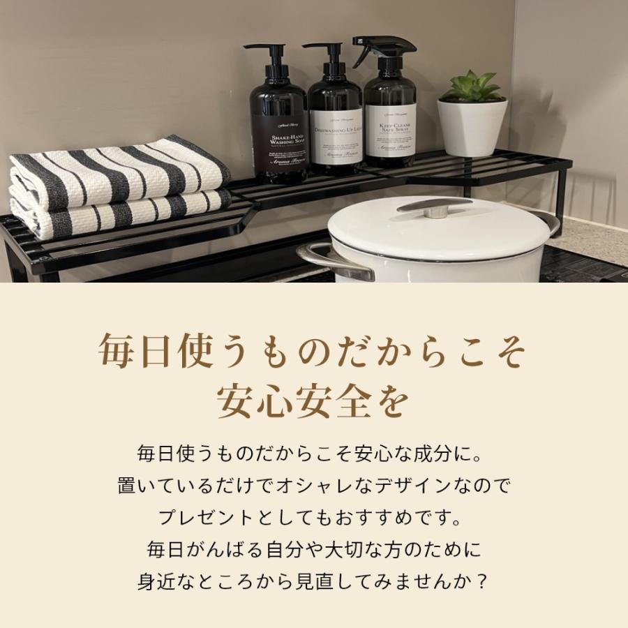 Aroma Fresco アロマフレスコ ディッシュウォッシング アップ リキッド