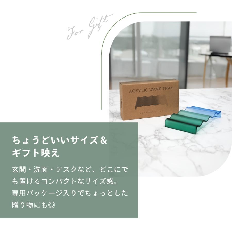 アクアデザインアマノ30周年記念 FCツールトレイ アースホワイト小物入れ amabro（アマブロ） トレー ACRYLIC WAVE TRAY トレイ アクリル 小物