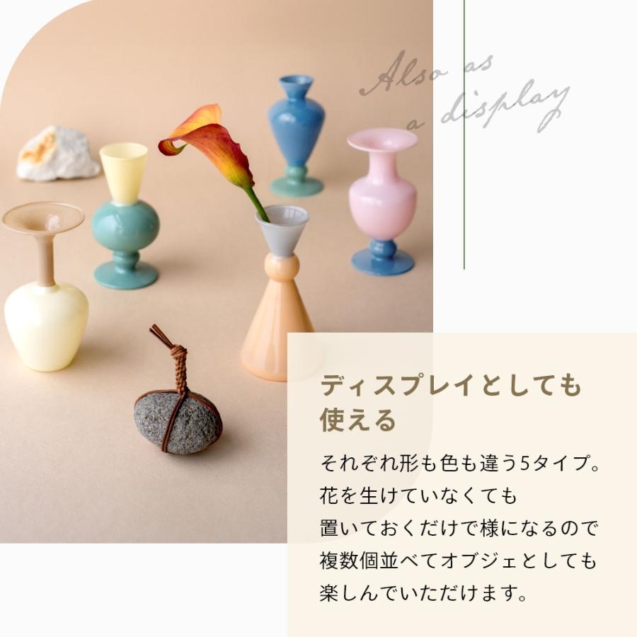 amabro（アマブロ） 花瓶 ミニベース ツートーン フラワーベース
