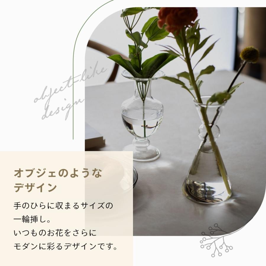 amabro（アマブロ） 花瓶 ミニベース クリア フラワーベース 一輪挿し