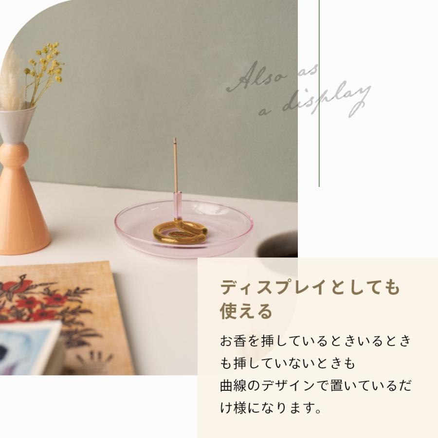 amabro アマブロ お香立て インセンスホルダー TWO TONE INCENSE