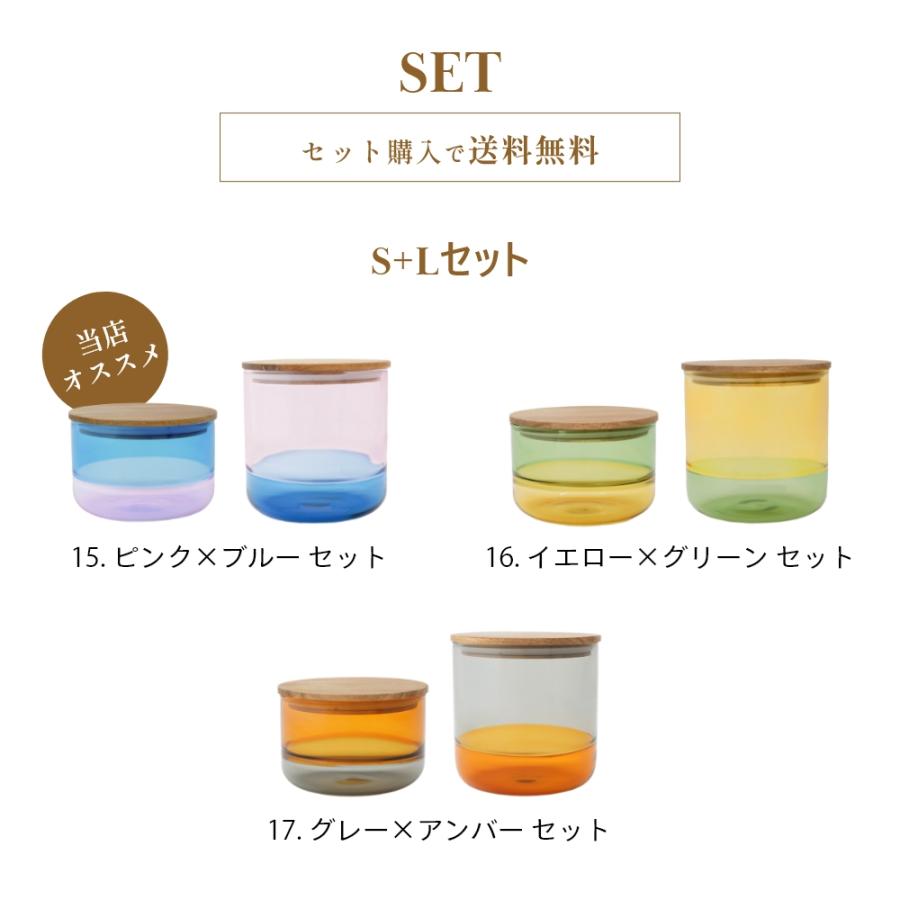 amabro（アマブロ） 2点セット キャニスター S + L セット 耐熱 ガラス