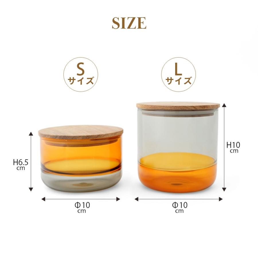 amabro（アマブロ） 2点セット キャニスター S + L セット 耐熱 ガラス