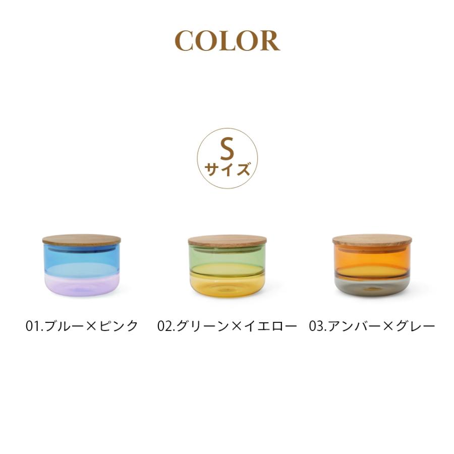 amabro（アマブロ） 2点セット キャニスター S + L セット 耐熱 ガラス