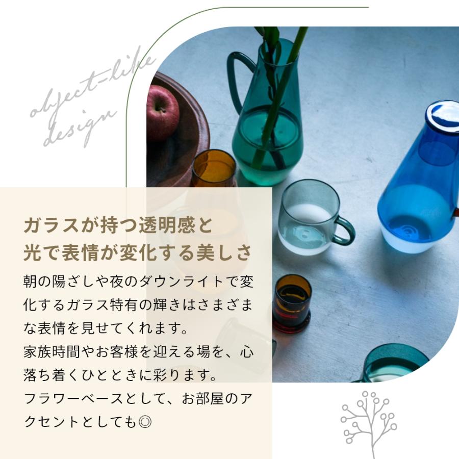 amabro（アマブロ） カラフェ TWO TONE CARAFE ガラス ピッチャー 耐熱