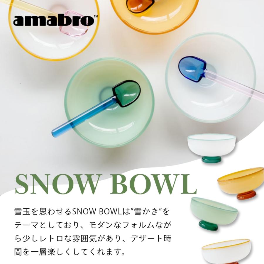 amabro（アマブロ） スノーボウル SNOW BOWL デザートカップ デザート