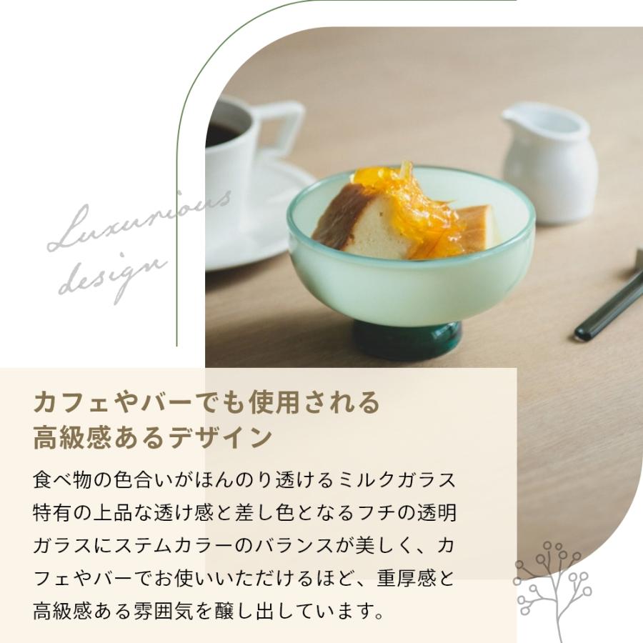 amabro（アマブロ） スノーボウル SNOW BOWL デザートカップ デザート