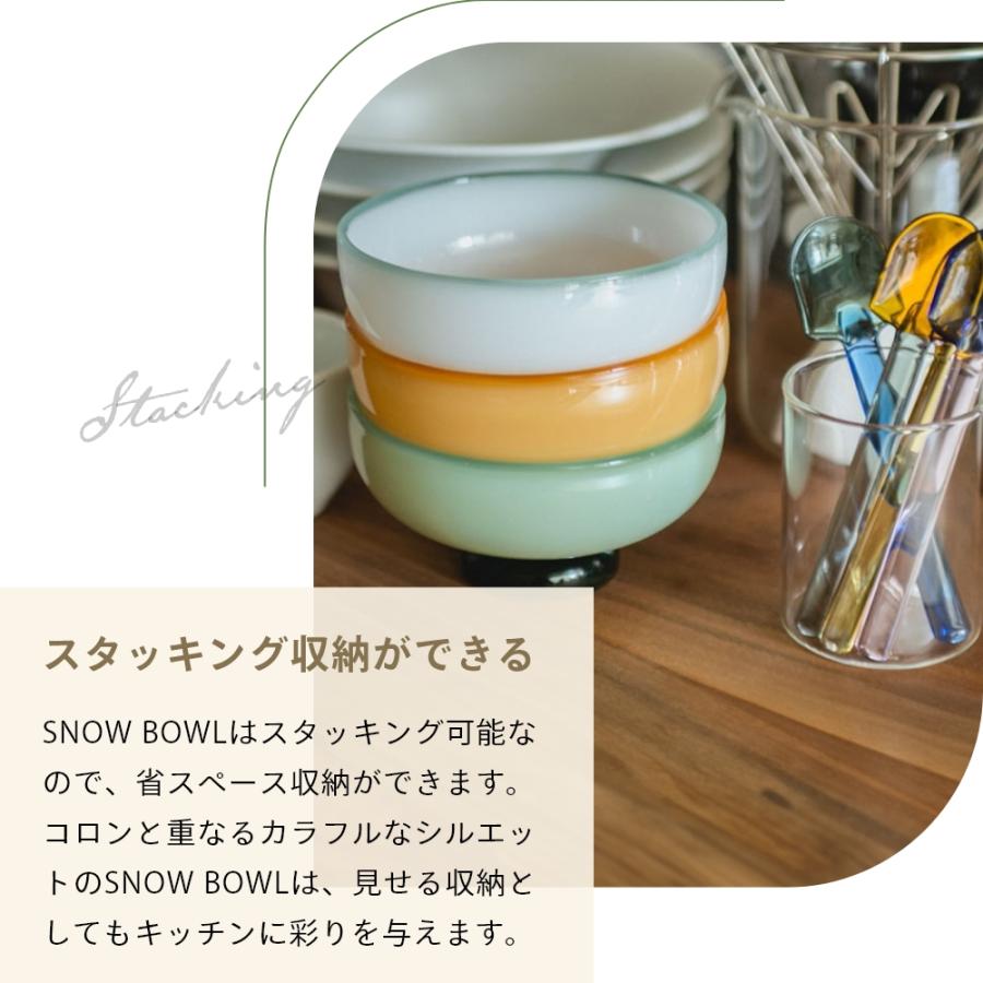 amabro（アマブロ） スノーボウル SNOW BOWL デザートカップ デザート