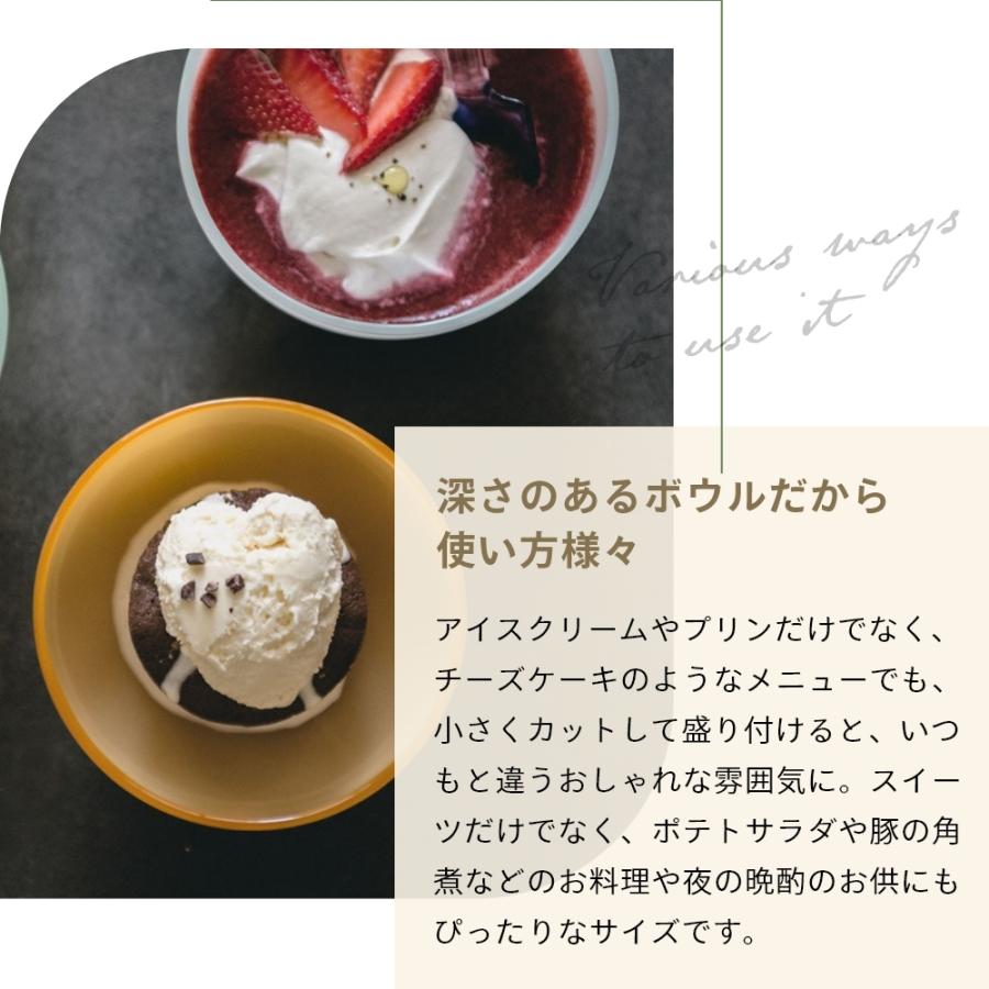 amabro（アマブロ） スノーボウル SNOW BOWL ＆ HEAT PROOF DISH