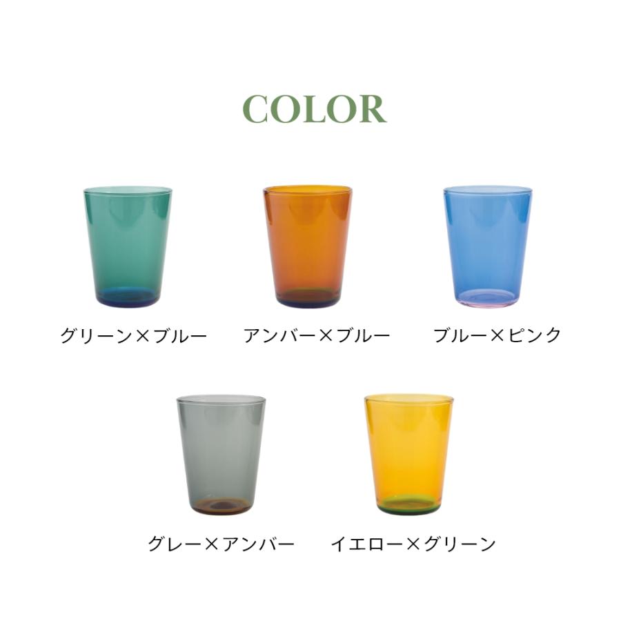 amabro（アマブロ） タンブラー TWO TONE STACKING TUMBLER グラス