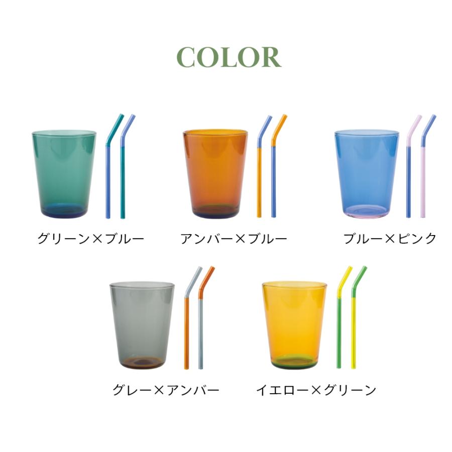 amabro（アマブロ） タンブラー＆ストロー TWO TONE STACKING TUMBLER