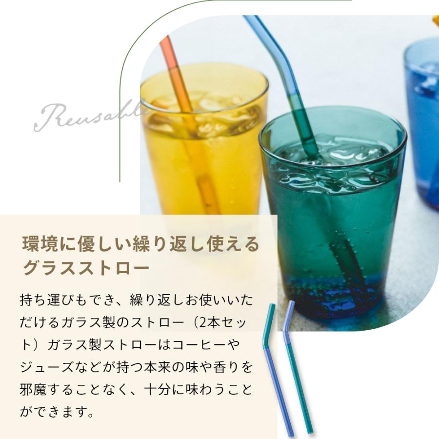amabro（アマブロ） タンブラー＆ストロー TWO TONE STACKING TUMBLER