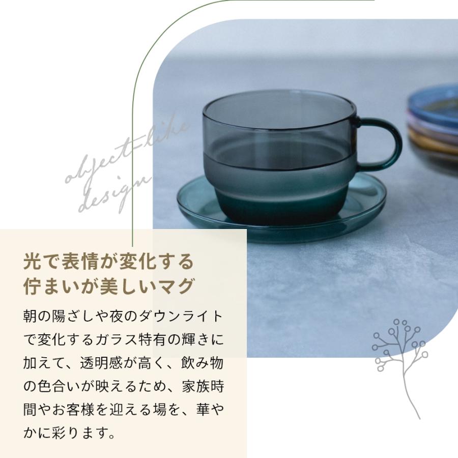 amabro（アマブロ） マグカップ＆ソーサー TWO TONE STACKING MUG