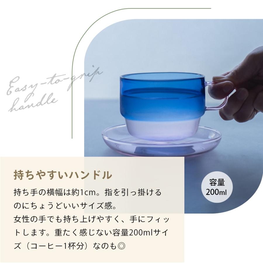 amabro（アマブロ） マグカップ＆ソーサー TWO TONE STACKING MUG