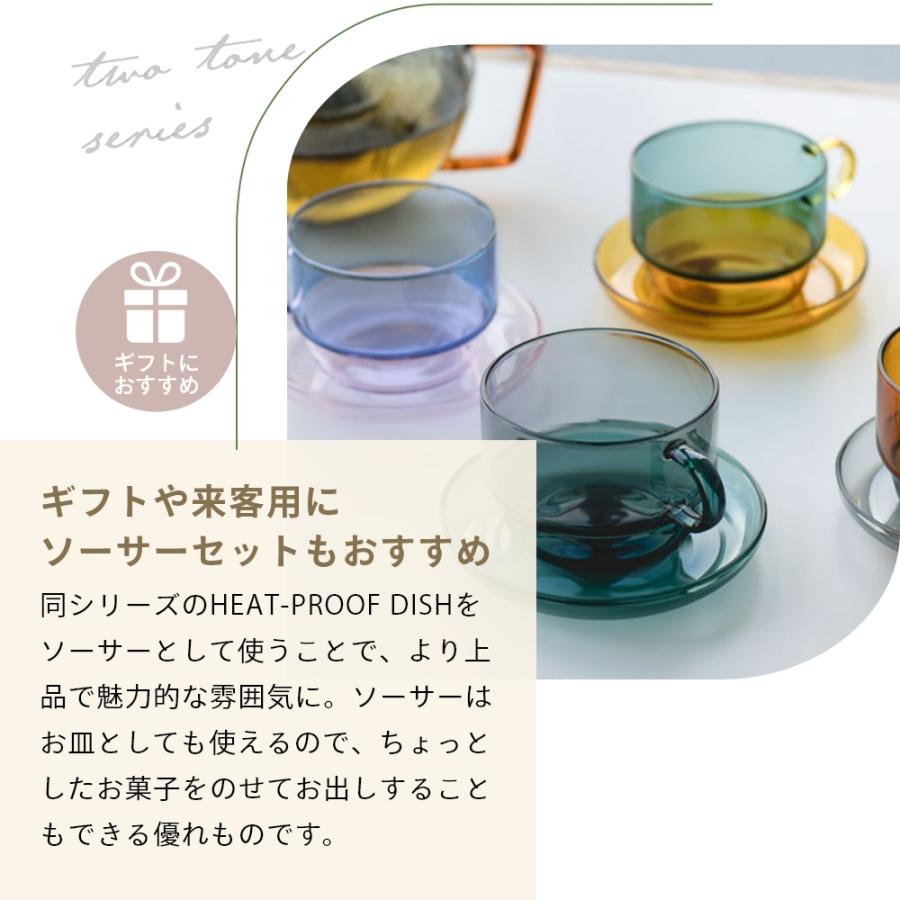 amabro（アマブロ） マグカップ＆ソーサー TWO TONE STACKING MUG