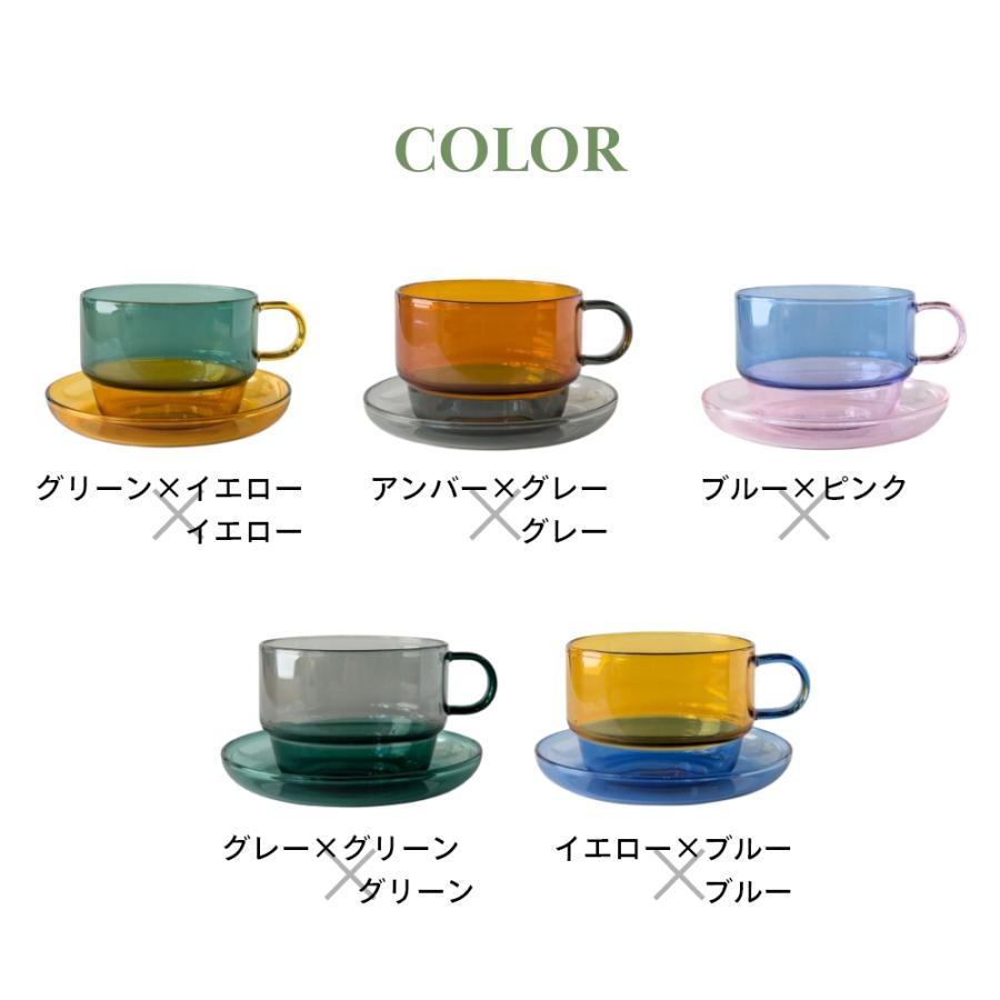 amabro（アマブロ） マグカップ＆ソーサー TWO TONE STACKING MUG