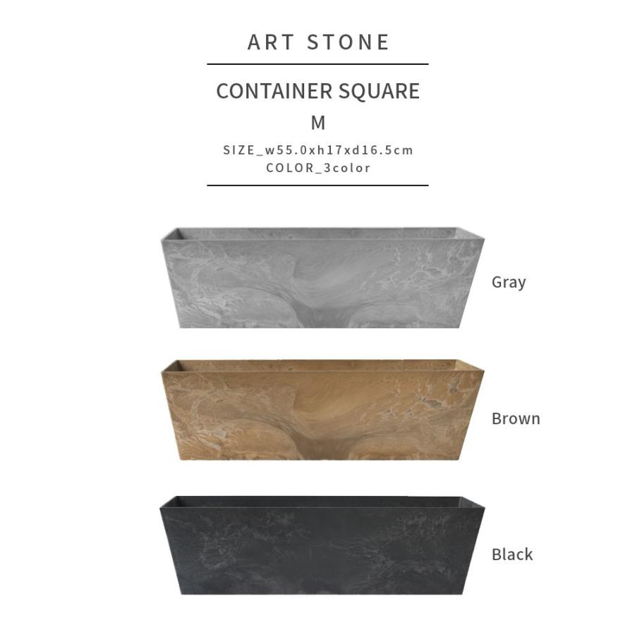 置物 oudo Natural Stone M amabro（アマブロ） アートストーン コンテナ スクエア M 55型 四角形