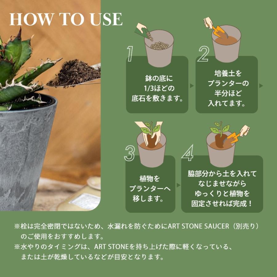 amabro（アマブロ） アートストーン トール TALL 鉢 Sサイズ 植木鉢