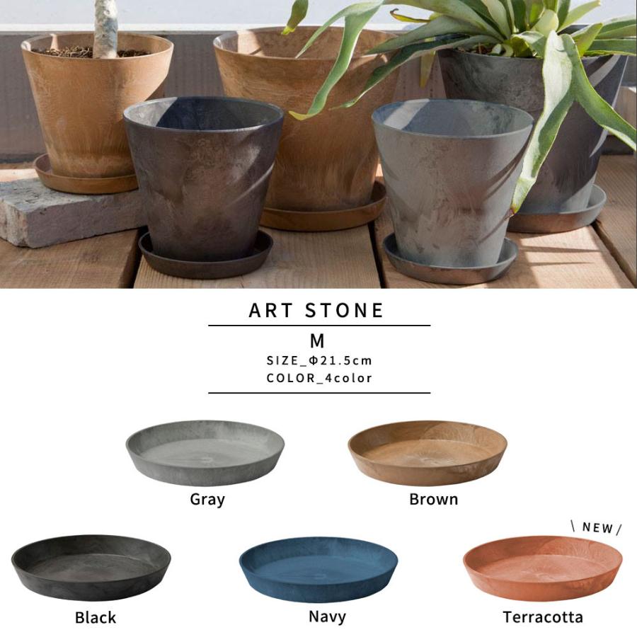 アマブロ　アートストーン　鉢と受け皿 amabro アートストーン 鉢＆受皿セット プランター LL 鉢 12-13