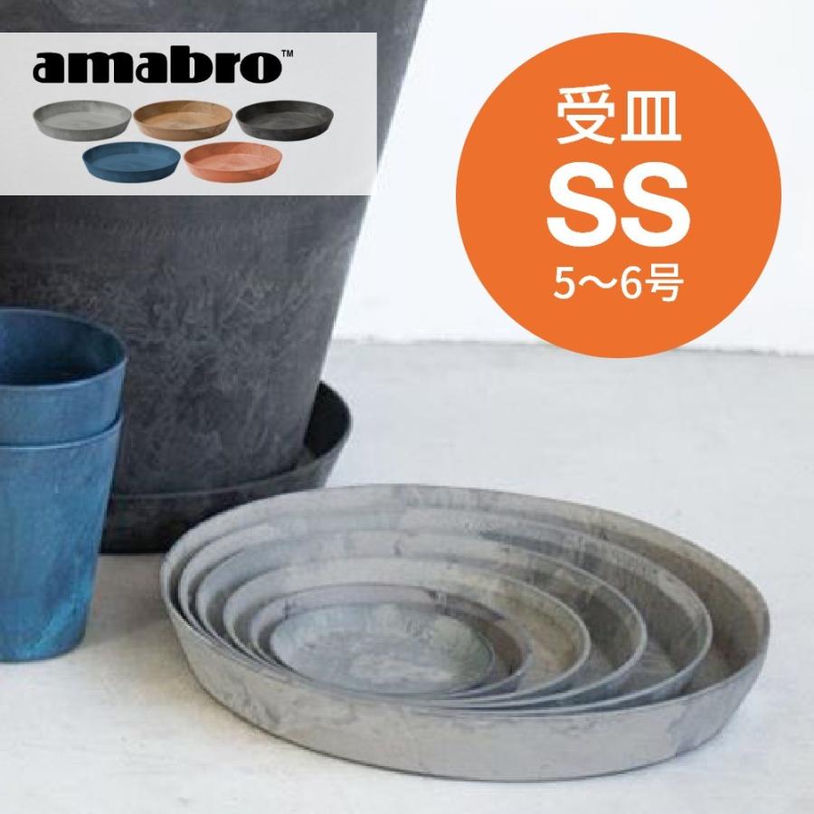 Amabro アートストーン 受け皿 Ss 5 6号鉢用 Sauser ソーサー 鉢皿 プランター用 植木 観葉植物 花 多肉植物 ハーブ 鉢植え Art Stone ガーデニング Amaartstoneuss Instore インストア 通販 Yahoo ショッピング