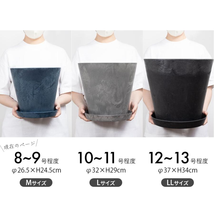 amabro（アマブロ） アートストーン 鉢＆受皿セット プランター M 鉢 8